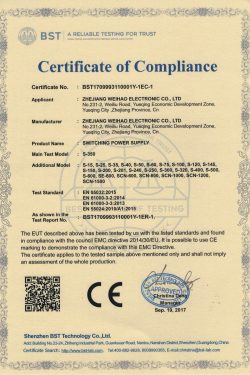 S EMC 证书