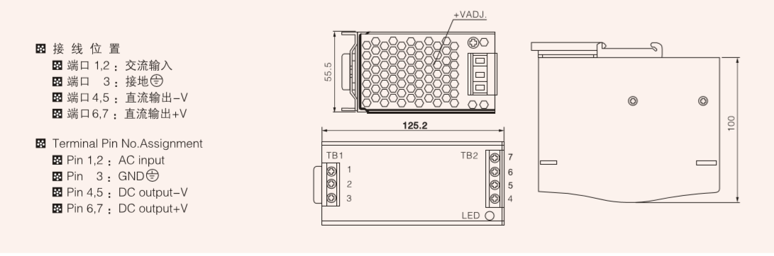 75W 单路输出 DIN 导轨电源开关电源模块